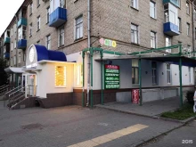 Фото на документы ФотоКсерокс в Мытищах