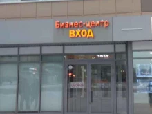 студия красоты Gala zag в Перми
