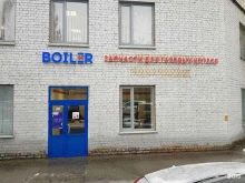 магазин запасных частей для газовых котлов Доктор Бойлер в Белгороде