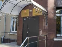 г. Копейск Управление строительства в Копейске