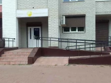 Склад Profcosmo в Брянске
