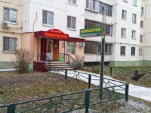 парикмахерская Алонта в Липецке