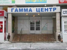 магазин электротоваров Самоделкин в Волгограде