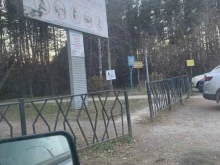 Familybike, Волкова, 32 