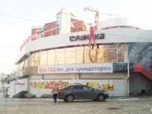 суши-бар Медуза в Иркутске
