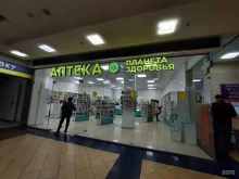 Планета здоровья, Петербургская улица, 1 