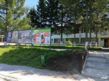Законодательная власть Дума Байкальского городского поселения в Байкальске