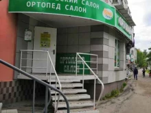 ортопедический салон Ортолайф в Йошкар-Оле