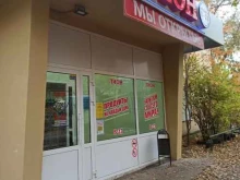 Алкогольные напитки Лион в Перми