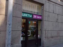 Цветрум, Лесной проспект, 3а 