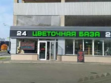 Много цветов, улица Поляны, 22 