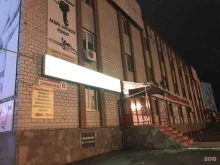 Автовозсервис, Зимняя улица, 6 