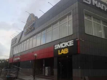 магазин товаров для курения Smokelab в Сургуте