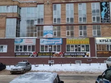 магазин детской одежды Egoza в Сыктывкаре