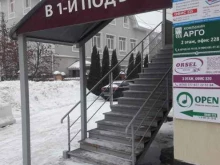 агентство недвижимости Юрц Ника в Липецке