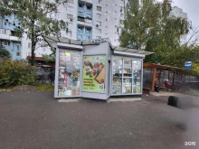 Ареал, улица Корнейчука, 36 киоск 