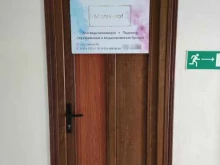 кабинет Manikuroff в Находке