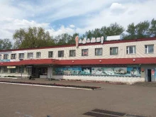 Логопед Логопедический центр в Ижевске