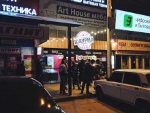 Шаурма like, Пролетарская, 18 
