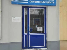сервисный центр Энон-сервис в Самаре