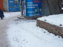 салон сотовых телефонов Точка-сервис в Самаре