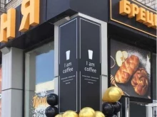 I am coffee, Мира, 19 