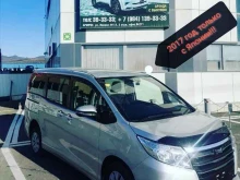 компания автопроката Эконом в Южно-Сахалинске