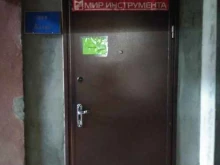 торговая компания Антик в Чебоксарах