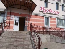 свадебный салон Ажур в Бугульме