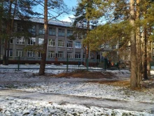 Школы Средняя общеобразовательная школа №80 в Северске