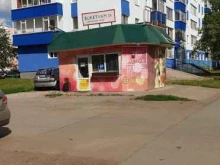 оптово-розничная компания BuketVam24.ru в Нефтекамске
