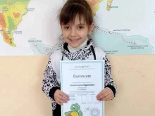 детский центр СуперЗнайка в Северске
