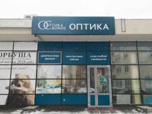 салон оптики Оптика кронос в Нижнем Новгороде