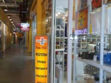 группа компаний ТеплоТЭН в Иркутске