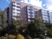 международная компания Siberian Wellness в Ульяновске