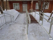 Администрация города / городского округа Агентство по работе с предприятиями и имуществом в Кирове