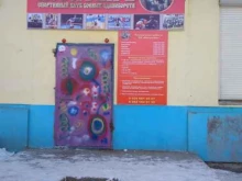 спортивный клуб Богатырь в Иркутске