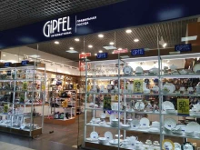 фирменный магазин посуды Gipfel в Долгопрудном