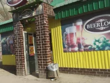 Beerloga, Строительная, 1а 
