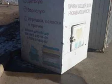 Добрый ящик, Верхняя Набережная, 173 ст3 