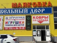 компания по продаже корпусной мебели КБ Мебель в Ижевске