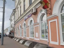оптика Expert в Ярославле