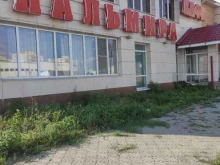 кафе Пальмира в Нижнем Новгороде