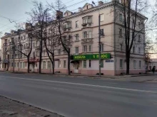 Spinningline, Коминтерна, 199 