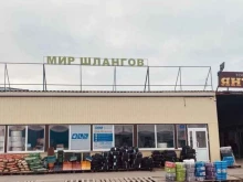 Противопожарное оборудование / инвентарь A.S. South Garden в Ростове-на-Дону