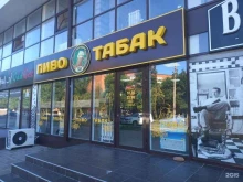 магазин У табачника в Майкопе
