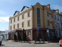 Нотариальные палаты Нотариальная палата Краснодарского края в Краснодаре