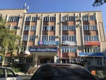 учебный центр Профи в Благовещенске