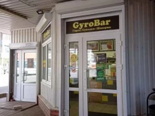 гриль-бар греческой кухни Gyrobar в Рыбинске