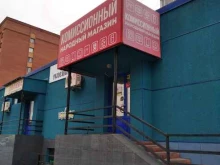 Народный, Бурова-Петрова, 60 
